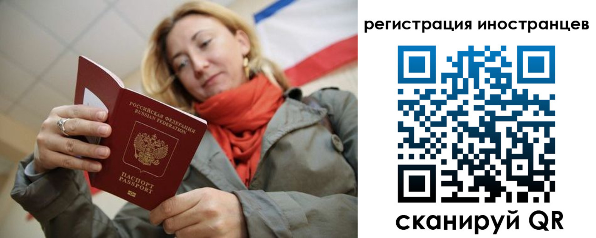 регистрация для школы в Сафоново